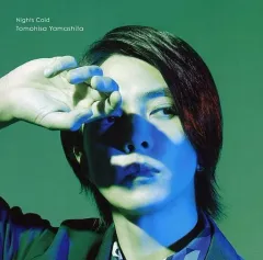 【中古】邦楽CD 山下智久 / Nights Cold[通常盤(通常仕様)]