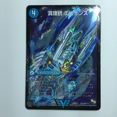 日本最大のブランド 2025年最新】龍素王 Q.E.Dの人気アイテム メルカリ - デュエルマスターズ