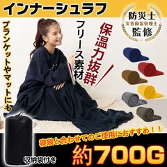 2024年最新】冬キャンプ用品の人気アイテム - メルカリ