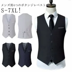 ベスト メンズ ジレー スーツベスト チョッキ フォーマル 紳士服 ビジネス 通勤 トップス 結婚式 パーティー 無地 カジュアル ベスト ノースリーブ スーツ 成人式 着痩せ 出張 春秋服 重ね着 #itaiya4733