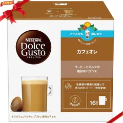 ネスカフェ ドルチェグスト カフェオレ 48杯分 コーヒーカプセル ミルク風味