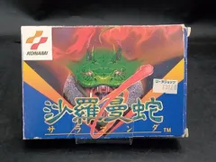 ファミコン✩沙羅曼蛇✩美品✩ 2025年最新】Yahoo!オークション -沙羅曼蛇の中古品・新品・未