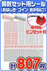 2024年最新】算数 でき太の人気アイテム - メルカリ