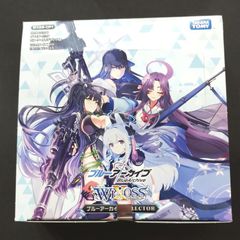 ウィクロス WIXOSS ブルーアーカイブ SELECTOR （WX25-CP1） ブースターBOX 【新品未開封-4904810930693】