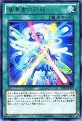 遊戯王 ソード・オブ・ナイツ Amazon.co.jp: 【 遊戯王】 招来の対価 ノーマル《 エクストラ