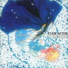 【CD】EVER AFTER～\\"TSUKIHIME\\"REPRODUCTION EVER AFTER ~MUSIC FROM 