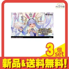 ホロライブオフィシャルカードゲーム ブースターパック エンチャントレガリア 12パック入BOX 3個セット まとめ売り