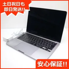 2025年最新】macbook pro 2020 13インチの人気アイテム - メルカリ