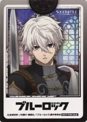 【中古】キャラカード 凪誠士郎 オリジナルミニフォト風カード 「ブルーロック×カラオケの鉄人 Vol.4 -EPISODE Wizard-」 コラボドリンク注文特典