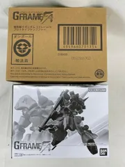 2025年最新】ケンプファー gフレームの人気アイテム - メルカリ
