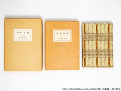 日本郵便切手帳 6冊まとめ　 レトロ 昭和 日本郵便切手帳 6冊まとめ レトロ 昭和 - メルカリ
