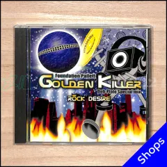 【ﾚｹﾞｴ】ROCK DESIRE /GOLDEN KILLER [2025/02]
