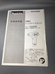 マキタ TD090D インパクトドライバー　取扱説明書