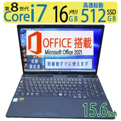 2025年最新】lifebook wa3/d1の人気アイテム - メルカリ