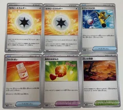 【中古】ポケカ バラ売り ６枚セット トレーナーズ・エネルギー・スタジアム