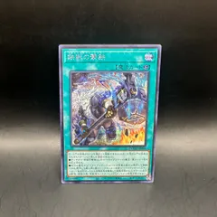 2025年最新】遊戯王 ゴールドレアの人気アイテム - メルカリ