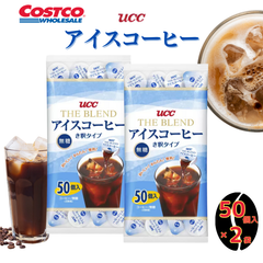 UCC アイスコーヒー ポーション 無糖 50個入り 2個セット THE BLEND 希釈用 カフェオレ ユーシーシー 大容量 食品 コストコ