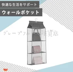 新しい未使用 ぬいぐるみ 収納 バッグ収納 カバン収納 吊り下げ 収納ケース 大容量 壁掛け 収納ボックス(グレー 3段)