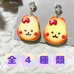 ハンドメイドアクセサリー