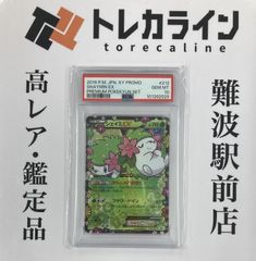 りん様 リクエスト まとめ商品(トレカ×80点・2L×7点) ⭐︎mix⭐︎トレカ大好き倶楽部 on X: 