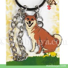 犬 キーホルダー 鍵 おしゃれ かなる アニマル フレンズ キーリング 柴犬 バッグチャーム