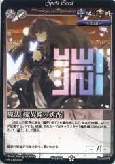 引退　東方　vision セット 引退 東方 vision セット - メルカリ