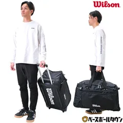 Wilson　ウィルソン　シボ革　レザー ボストンバック　大容量　新品未使用 2025年最新】WILSON ボストンバッグの人気アイテム - メルカリ