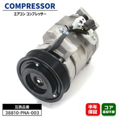 RK1 ステップワゴン エアコンコンプレッサー No.7265 RK1 ステップワゴン エアコンコンプレッサー No.7265
