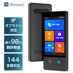 美品】Vasco Translator V4 本体 Black Onyx - メルカリ