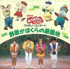 スペースワールド ラッキーズ ミュージックボックスCD 1999年 - メルカリ