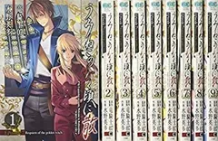 2025年最新】全巻 うみねこのなく頃にの人気アイテム - メルカリ