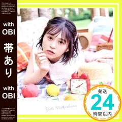 中島由貴 クリアファイル まとめ売り 中島由貴 クリアファイル まとめ売り 中島由貴 クリアファイル まとめ