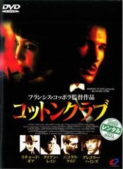 ドゥ・ルオシー『王家の愛〜侍女と王子たち～』レンタル落ちDVD★全巻 中国ドラマ 王家の愛～侍女と王子たち～ DVD全巻 ドゥルオシー