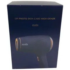 【極美品】MUSEE エピフォトスキンケアハイグレード BE903MH ミュゼコスメ 美容脱毛器 エピフォト スキンケア ハイグレード