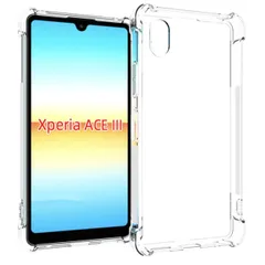 Xperia Ace III ケース SO-53C SOG08 エクスペリアace3 エース3 薄型 耐衝撃 コーナーガード ソフト ケースのサムネイル