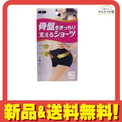 スリムウォーク 骨盤をきっちり支えるショーツ 1枚 (ブラック Lサイズ) 