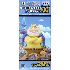 ワンピース ワーコレ ワールドコレクタブルフィギュア 30個 2025年最新】ワーコレ ワンピース vol.30の人気アイテム - メルカリ