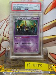 PSA10 ピチュー 旧裏 プレミアムファイル2 2000 172 - メルカリ