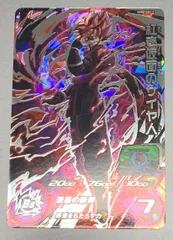 BM8-SEC3⭐️紅き仮面のサイヤ人