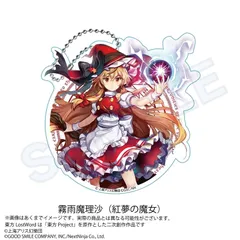 2025年最新】夢の魔女の人気アイテム - メルカリ