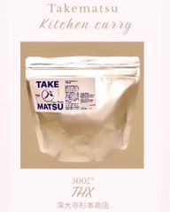 Takematsuカレー南蛮の素 500g