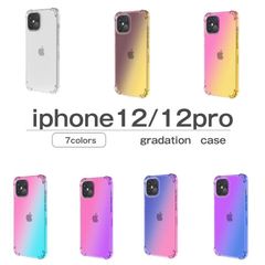 iPhone12 12pro ケース カバー 耐衝撃 TPU グラデーション