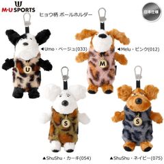 2024 秋冬 MU SPORTS ヒョウ柄 ボールホルダー ぬいぐるみ 2球収納 ( 703Q6904 / 703Q6906 / 703Q6908 ) 日本仕様 新品 未使用