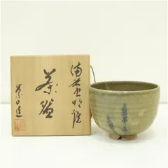 2025年最新】虫明焼の人気アイテム - メルカリ