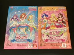【広店】バトスピ　アイカツ　ソレイユ　ぽわぽわプリリン　ルミナス＆トライスター　2種セット【062-4601】