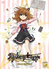 (未使用･未開封品)　TVアニメ「うみねこのなく頃に」コレクターズエディション Blu-ray Note.08 〈初回限定版〉 (BD) tu1jdyt Amazon.co.jp: TVアニメ「うみねこのなく頃に」コレクターズ