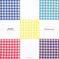 【中古】バッグ(男性) 嵐 風呂敷 「ARASHI LIVE TOUR 2015 Japonism」