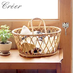 バスケット カゴ ラタン 収納 収納かご ユグラ オーバルバスケット かご ランドリー 天然素材 藤 小物収納 皮付きラタン 手編み 小物入れ おしゃれ 持ち手付き 