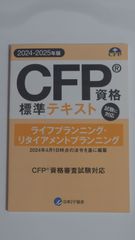 廃盤】ソメスサドル ハノーバー コードバンマネークリップ【中古