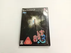 SEGA/セガ CHUN SOFT/チュンソフト　かまいたちの夜×3 三日月島事件の真相　PS2【中古品】